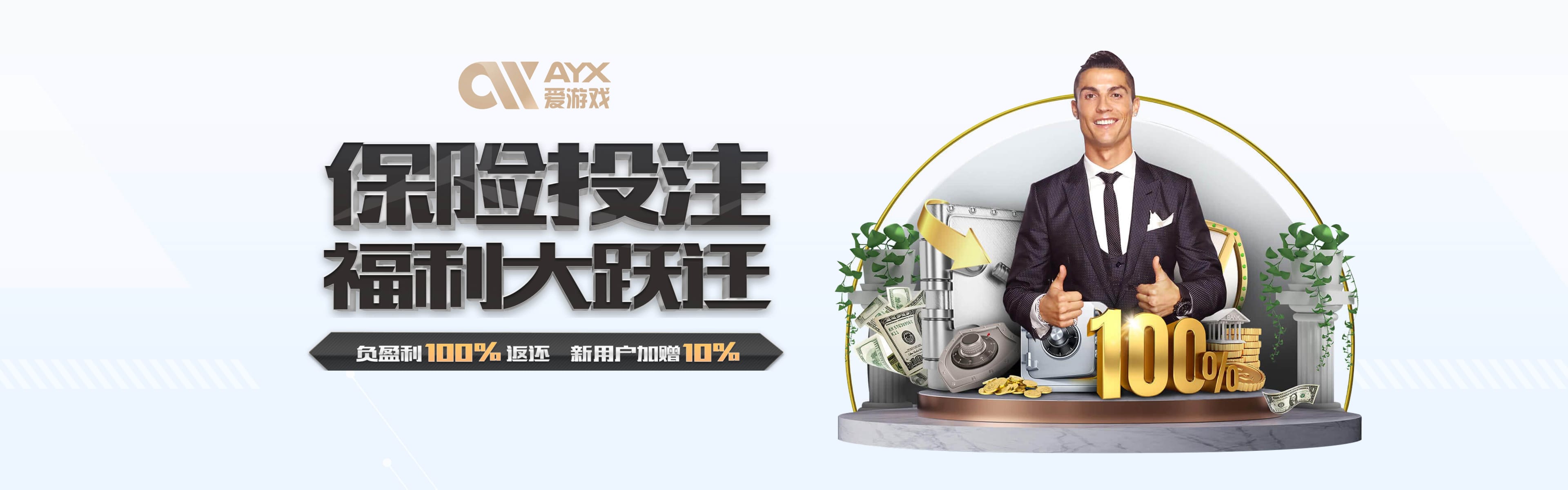 爱游戏(aiyouxi)中国官方网站 | AYX SPORTS