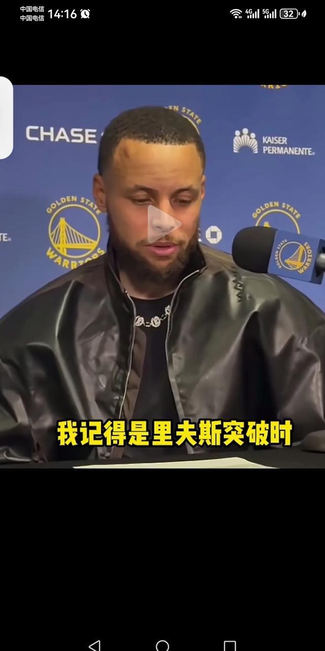 包含库里一次失误导致丢分，曼联主帅愤怒砸战术本！！的词条