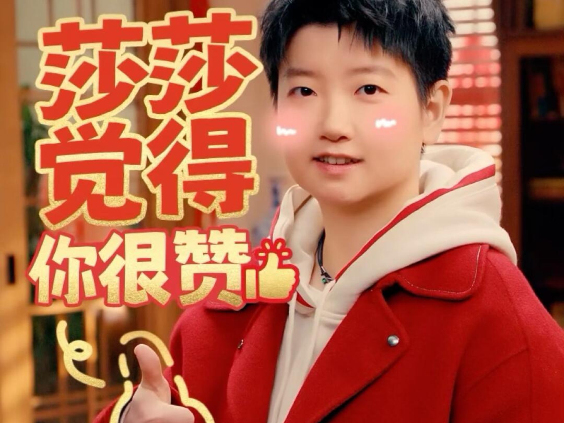 海港接受媒体采访：孙颖莎是我最具挑战性的对手的简单介绍