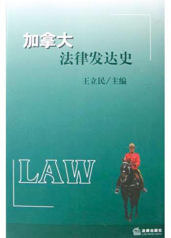 库里赛事官方发布势不可挡新规，加拿大队争议不断！爱游戏