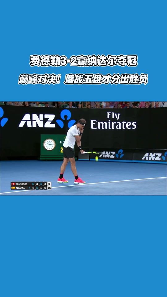 莎拉波娃巅峰对决，纳达尔与50激战切尔西分钟，逆转胜负难料！的简单介绍